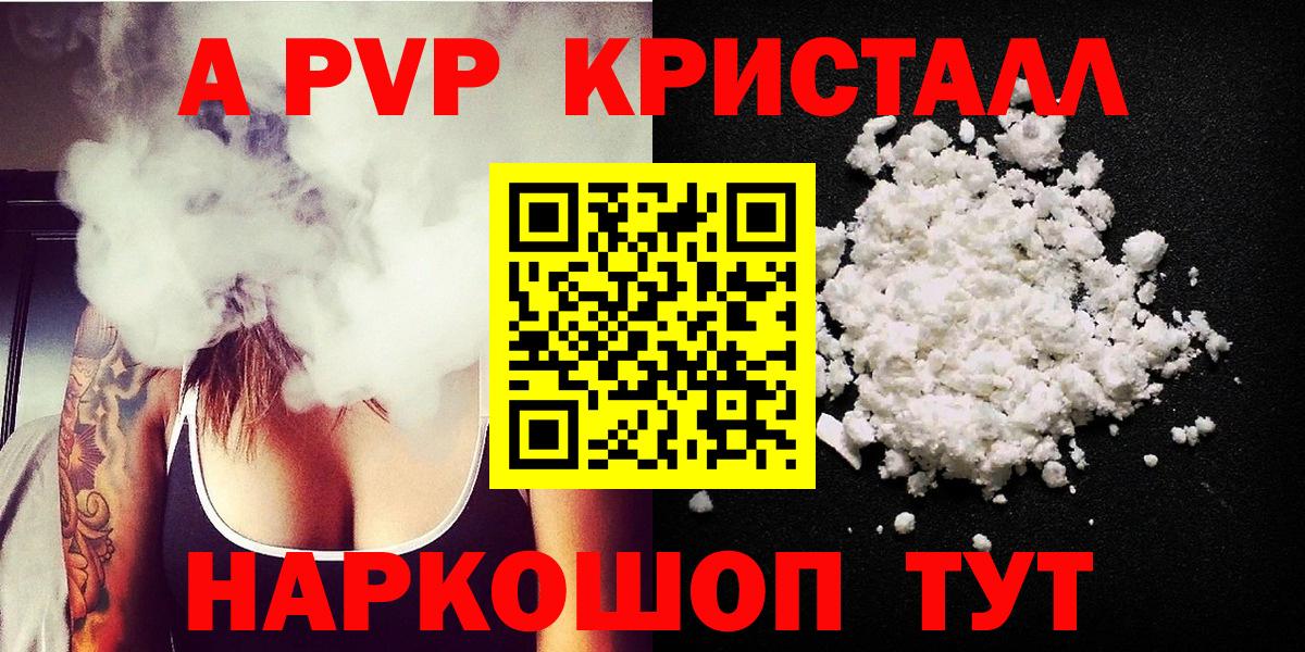 A PVP VHQ Коммунар