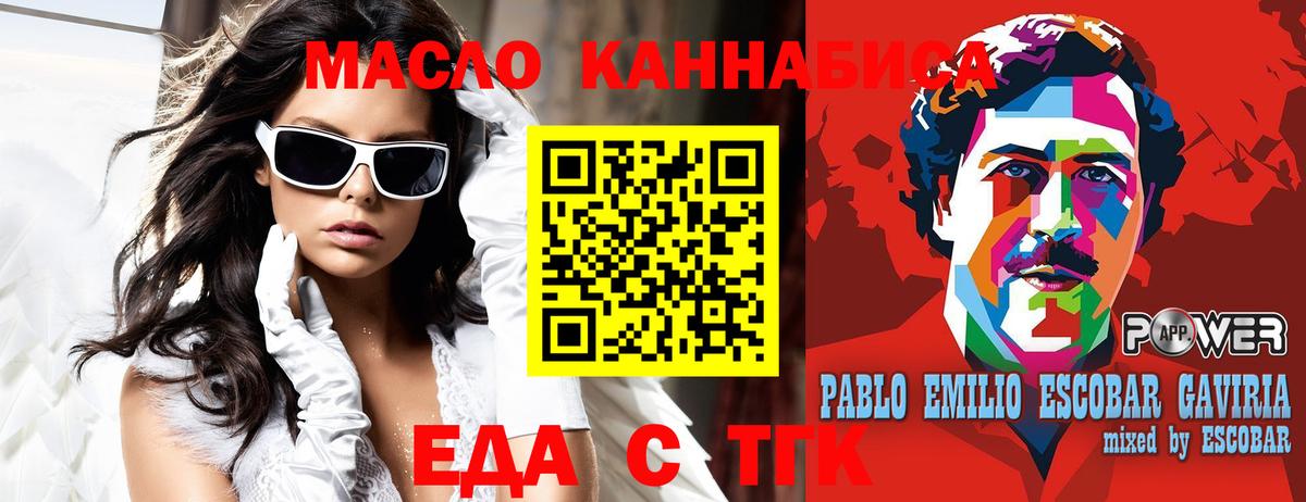 Коммунар  Canna-Cookies конопля  Вход с VPN 