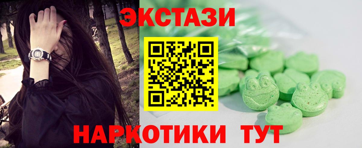 Экстази Punisher Коммунар