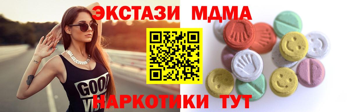 Экстази louis Vuitton  Экстази 280мг  Вход с VPN  Коммунар 