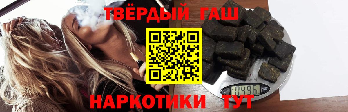 ГАШ Ice-O-Lator Коммунар