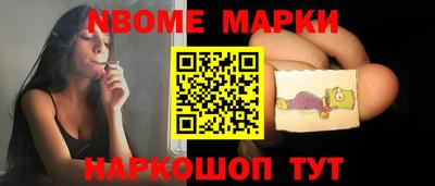 мескалин Бузулук