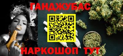 мескалин Бузулук