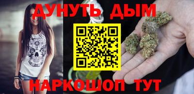 мескалин Бузулук