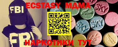 меф Бугуруслан