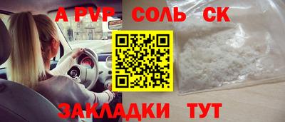 мескалин Бузулук