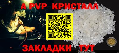мескалин Бузулук