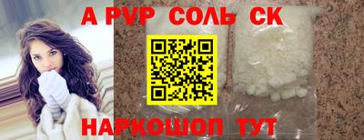 меф Бугуруслан