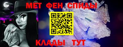 меф Бугуруслан