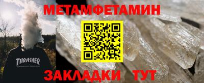 меф Бугуруслан