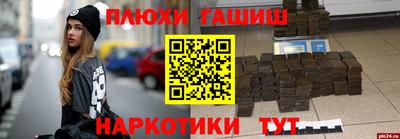 мескалин Бузулук