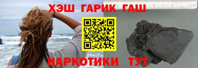меф Бугуруслан