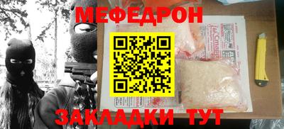 мескалин Бузулук