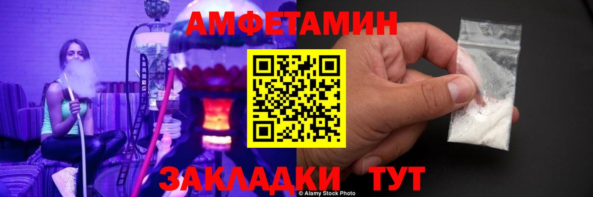 Первитин Methamphetamine Коммунар