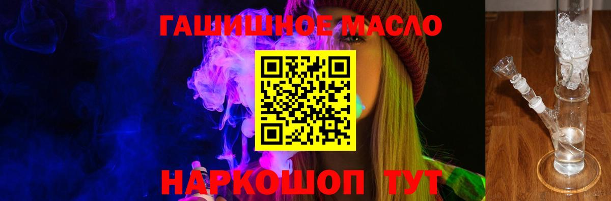 Дистиллят ТГК Wax Коммунар