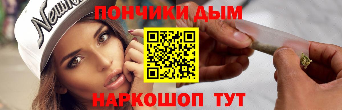 Канабис Amnesia  Конопля THC 21%  Коммунар  Вход с VPN 